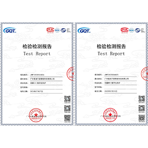 智能硬件产品获得GB国家标准认证